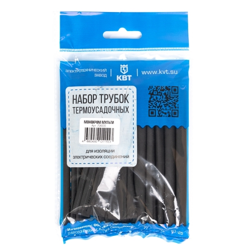 Набор термоусадочных трубок Монохром Мульти (4/2; 6/3; 8/4 мм) (черн) 73655