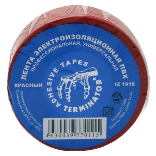Изолента Terminator IZ 1918R (красная) 19мм*18.3м (10/250)