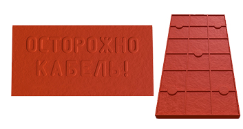 ПЛИТА ЗАКРЫТИЯ КАБЕЛЯ (240Х480Х16) 10шт. упак