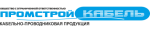 Промстройкабель