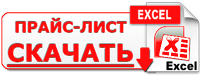 Кнопка-прайс-красная.png