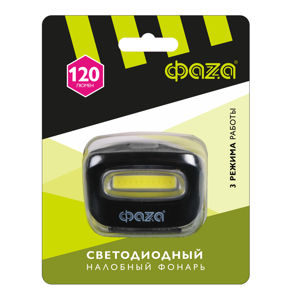 Фонарь налобный ФАZА H5-L2W  3ААА 2Вт черный 5044791