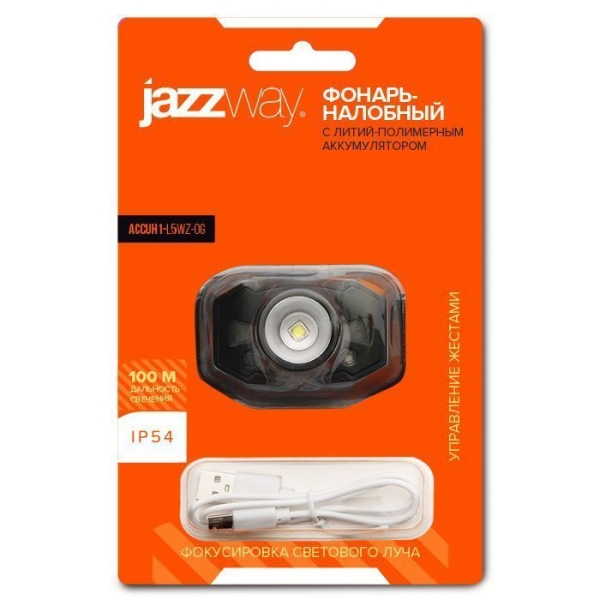 Фонарь налобный ФАZА AccuH1-L5WZ-og 5036611